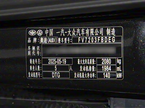 2025�� 200���������� 40 TFSI ���������� B&O ��ҹ��