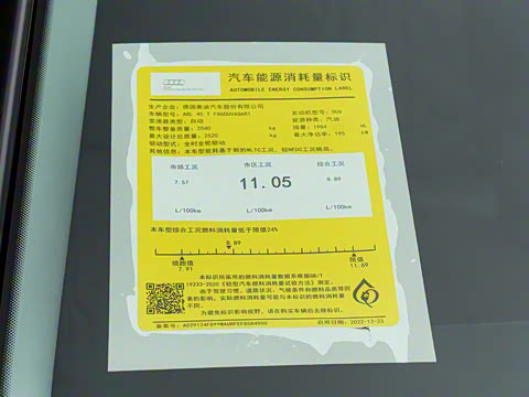 2024�� A8L 45 TFSI quattro ������