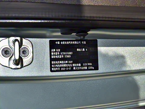 2023�� 301km ���߿�