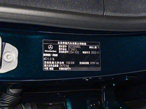 2024�� E 260 L �˶���