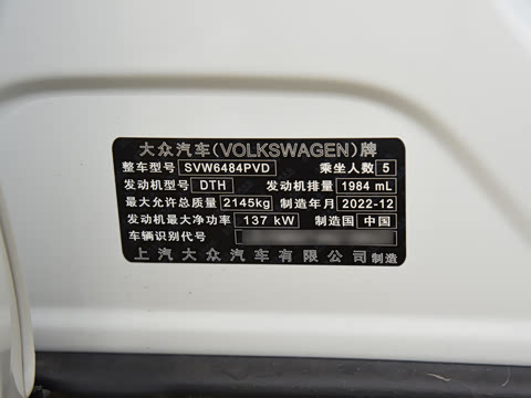 2023�� �Ŀ� 330TSI ����Խ����