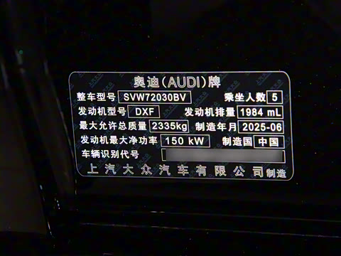 2026�� TFSI 150kW ����quattro��