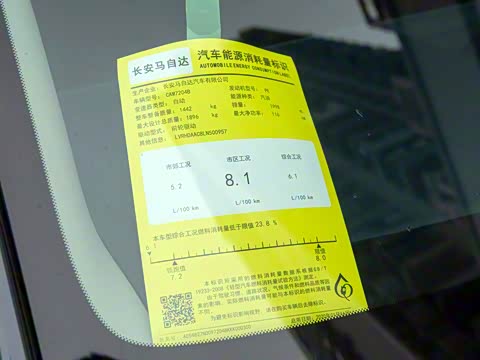 2020�� 2.0L �Զ�������