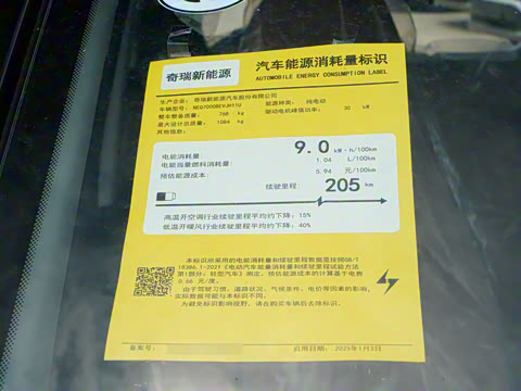 2025�� 205km Ԫ����