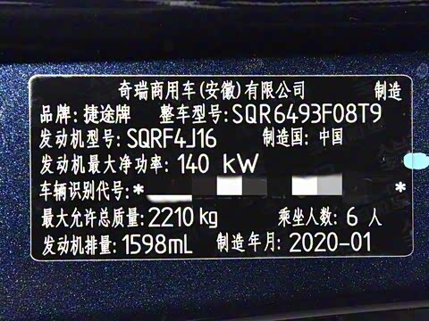 2020�� 1.6T DCT̽��Pro�� 6��