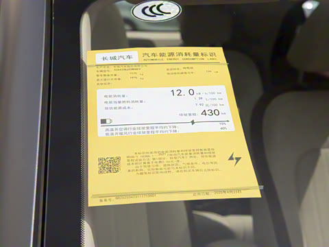 2025�� 430km ������