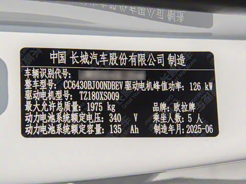 2025�� 430km ������