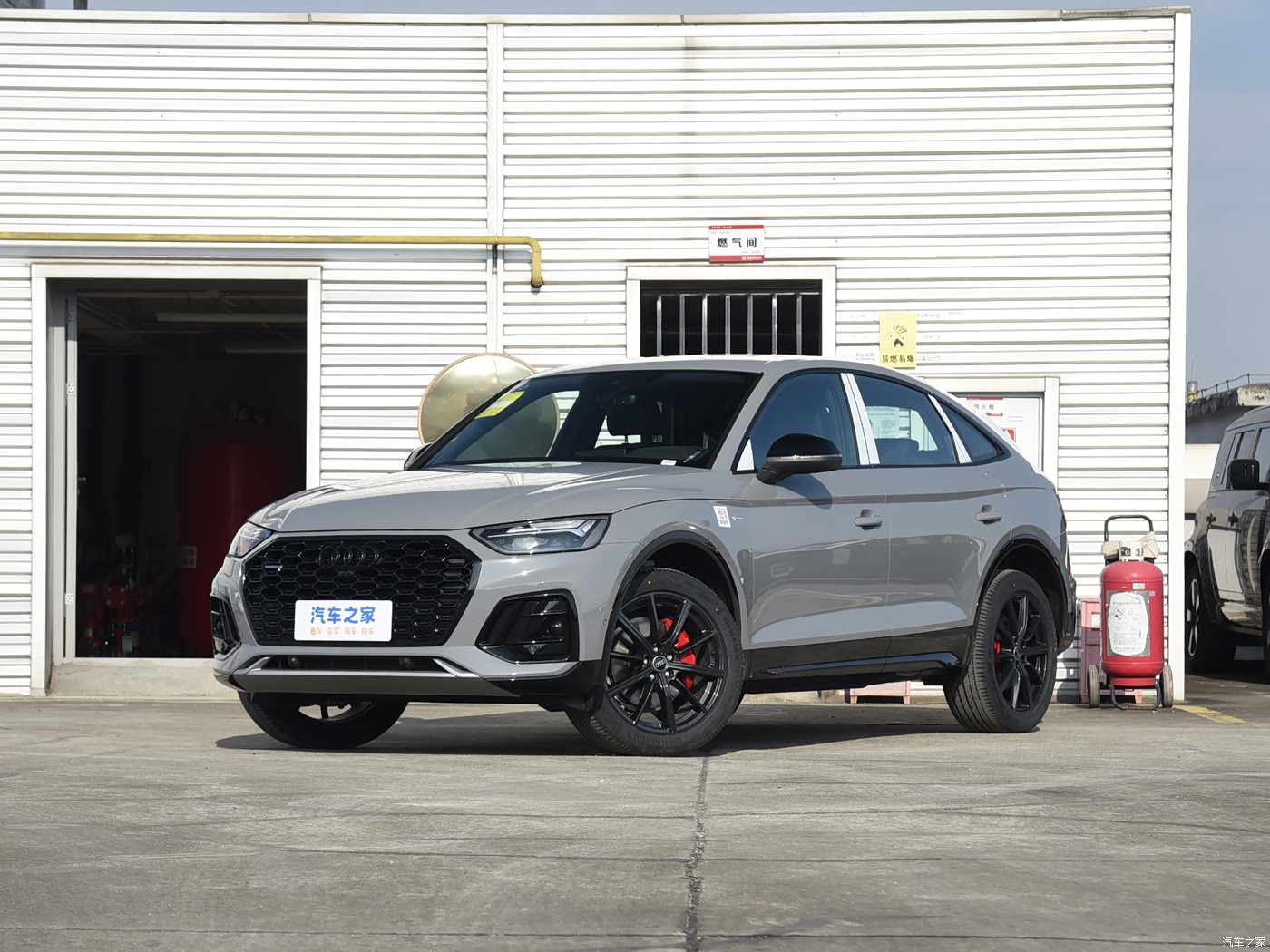 奥迪q5l sportback 2024款 40 tfsi 豪华型 9315671图片_奥迪_汽车