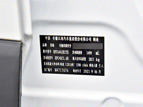 2021�� 300T DCT���������