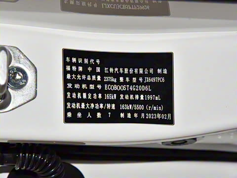 2023�� EcoBoost 225 ������PLUS 7����2/2/3��