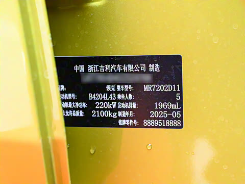 2025�� 03+ 2.0TD �Զ����ܽ��װ�