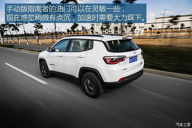 广汽菲克Jeep 指南者 2017款 200T 手动劲享版