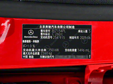 2025�� �Ŀ� C 260 L �˶���