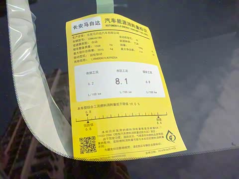 2020�� 2.0L �Զ�����������