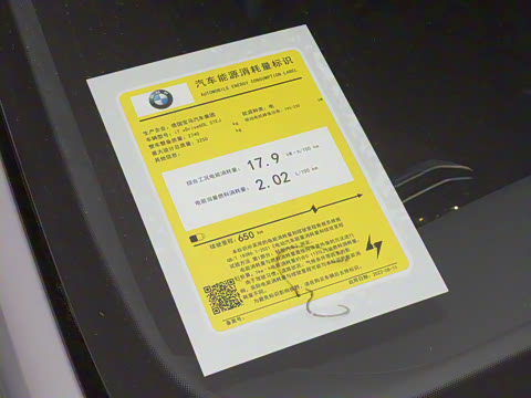 2023�� xDrive60L M�˶���װ