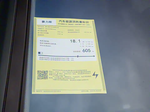 2025�� ���� Ultra�� 100kWh 5����