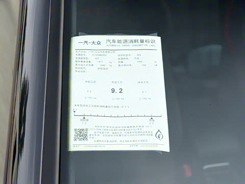 2021�� 380TSI DSG GTI