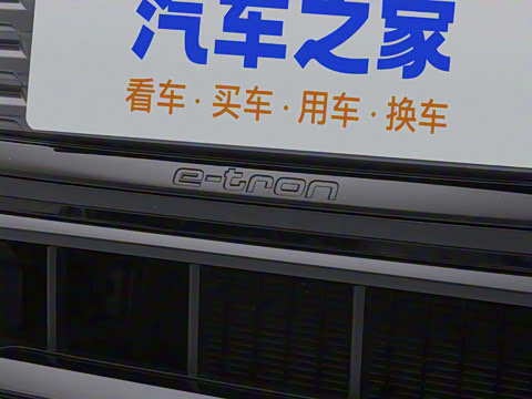 2023�� 50 e-tron quattro ��ҫ�� Ӱ��ʿ��