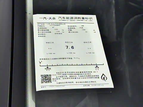 2020�� 1.5L �ֶ�������