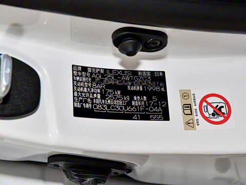 2017�� 300 Mark Levinson ����F SPORT�� ��V