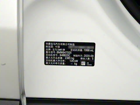 2021�� xDrive25i ������װ