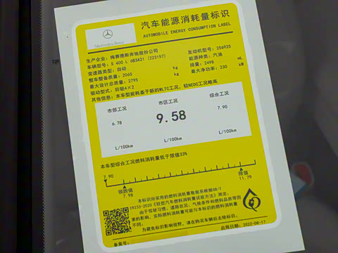 2023�� S 400 L ������