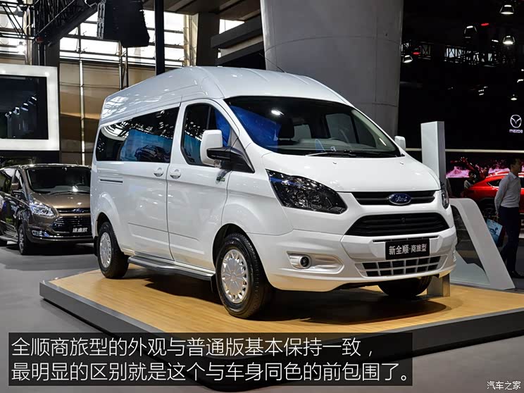 江铃福特 全顺 2019款 2.0T柴油商旅车中轴中顶9座国VI