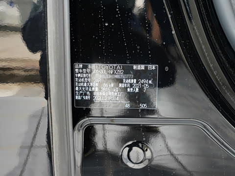 2021�� �ʹ� ˫�� 2.5L HV�����