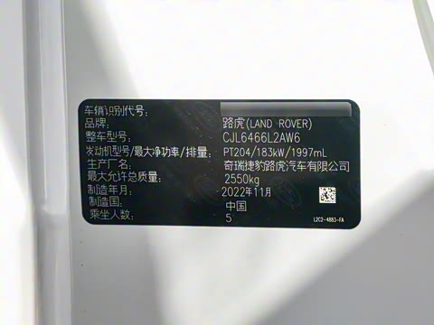 2022�� �Ŀ�� 249PS R-Dynamic SE ���ܿƼ��� 5��