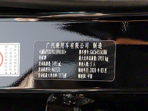 2020�� 270T �Զ���Ӣ�Ƽ���