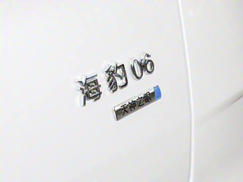 2025�� DM-i 150KM������