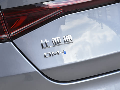 2021�� DM-i 120KM �����