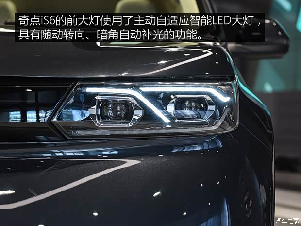 奇点汽车 奇点iS6 2017款 基本型