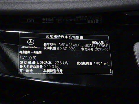 2025�� �Ŀ� AMG A 35 4MATIC