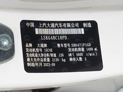 2023�� 1.5T �Զ������� 5��