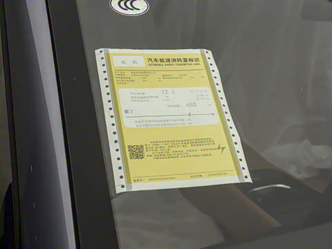 2025�� ���� 650Pro�캽��