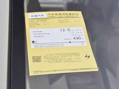 2025�� 430km ������