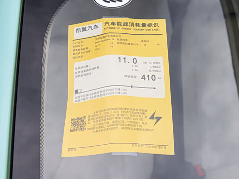 2026�� Mate 410km ����̤�˰�