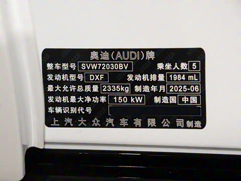 2026�� TFSI 150kW ����quattro��