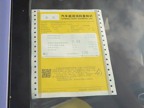 2025�� ���� 230ProѲ����