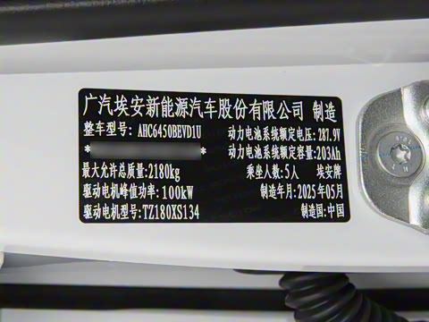 2025�� Plus 510 ������