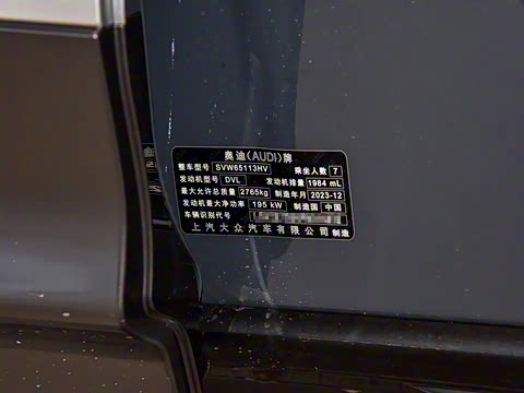 2024�� 45 TFSI quattro ������ ������װ 7��