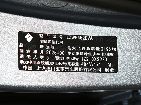 2026�� 600km �����׼��