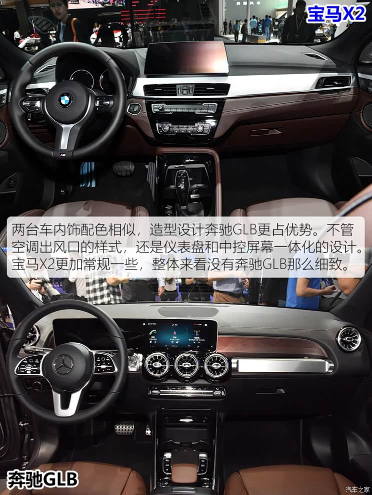 北京奔驰 奔驰GLB 2019款 基本型