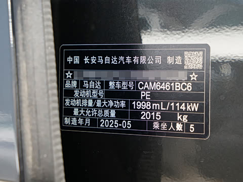 2025�� 2.0L �Զ�����������