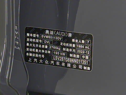 2023�� 45 TFSI quattro Ӱ��ʿ��