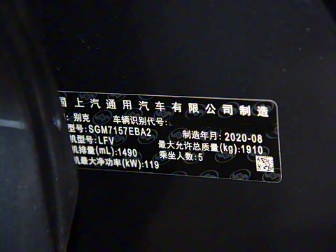 2020�� 552T ��Ӣ��