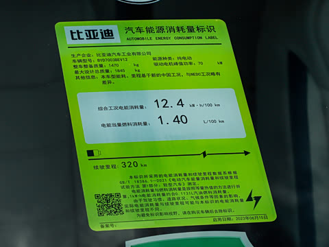 2023�� 320KM������