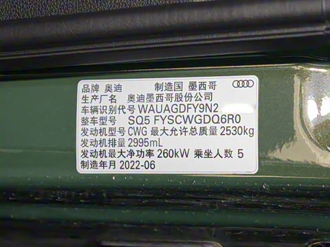 2023�� 3.0 TFSI quattro