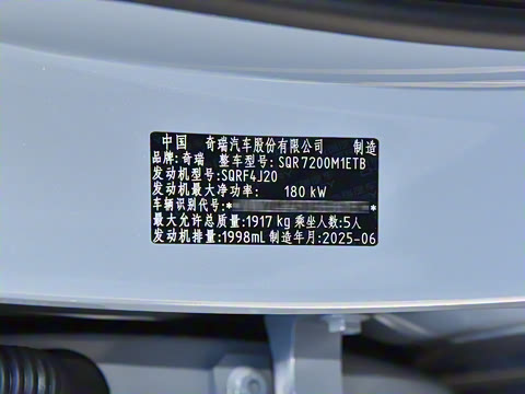 2025�� 2.0T DCT ������